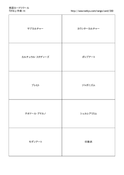 単語カードツクール 『がお』 作者：tt http://www.tankyu.com/tango/card