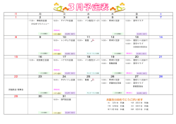 お誕生日おめでとうございます