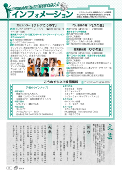 31ページ（PDF：948.4KB）