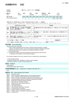 4 文化・言語専攻