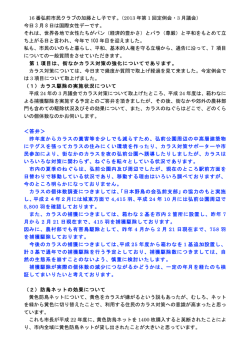 2013年3月8日