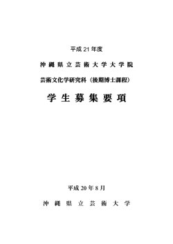 &yuml;&thorn;M icrosoft W ord - &cedil;&Dagger;S&lsaquo;&frasl;e Sf[ xvz&Ntilde;y&szlig;R&AElig;&OElig;&dagger;&rsaquo; &Yuml;