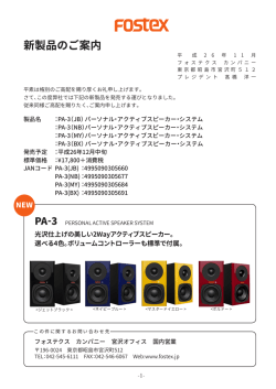 ニュースリリース