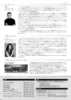 アリーナーポゴストキーナ