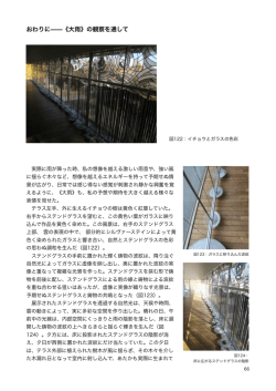 本文7