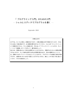 Cygwin でプログラミング - Ruby on KWU Home Page