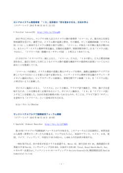 PDF - マスコミ九条の会
