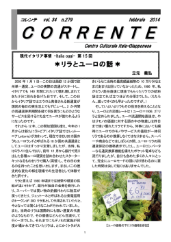 2014年 2月