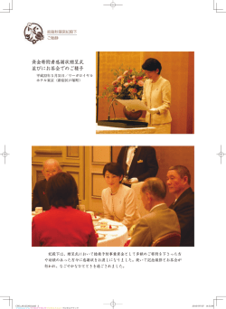 334号 - 結核予防会