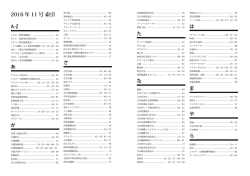 こちら(pdfファイル)