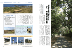 歴史と自然が溶け合う ディーゼル列車の最終駅 - Hi-HO