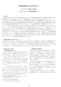 本文 - J