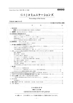 (2003) 78(4)(付録
