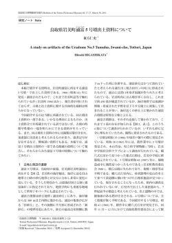 PDF: 1486KB