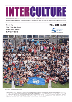 FALL 2012 No.135 - Senri and Osaka International Schools of