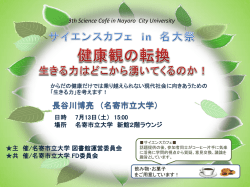 PowerPoint プレゼンテーション