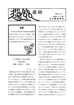No.17（2005年11月25日発行）