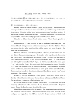 英語の入試問題解説（PDF：240KB）