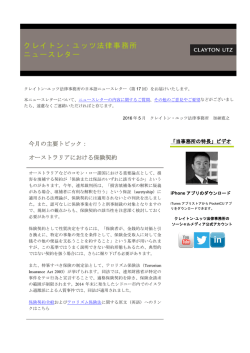 2016年5月 (PDF 415.8KB)