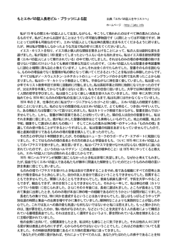 &yuml;&thorn;M icrosoft W ord - &Dagger;0h0&uml;0&Ucirc;0&ETH;0n0<&minus;&ordm;NwŁ &bull;&Oacute;0&euml;0&ucirc;0&Ouml;0&eacute;0&Atilde;0&Auml;0k0