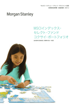 2007年2月20日