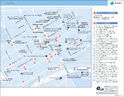メルボルン メルボルンセントラル チャイナタウン