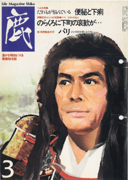 鹿沼カントリー倶楽部