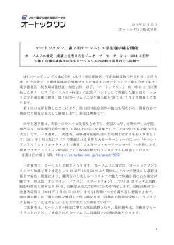 印刷用 - SBIホールディングス