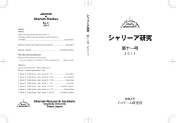 PDFで表示 - 拓殖大学イスラーム研究所