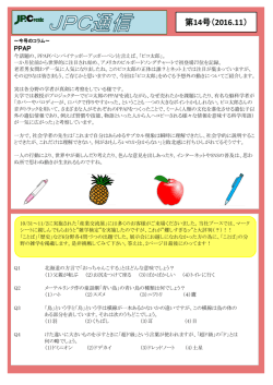 第14号（2016.11）