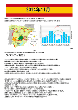 2014年 11月1日号