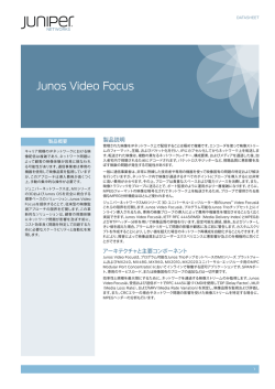 Junos Video Focus - Juniper Networks