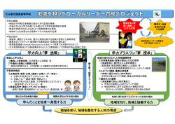 02 国東高校