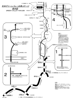 1 2 3 4 - 石本自動車ホームページ。