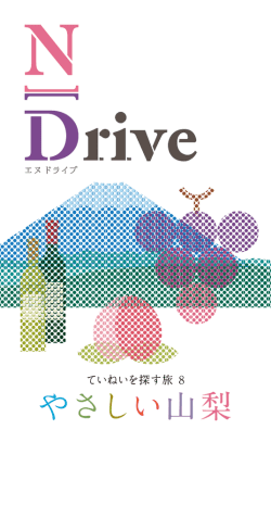 すべてのページを読む(PDF: 9.9MB)