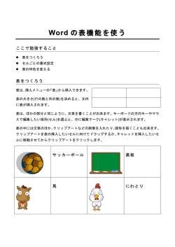 資料ダウンロード