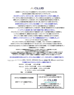 次のページへお進み下さい。 &darr;