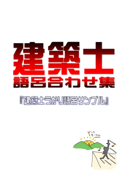 Untitled - rekidai.web.fc2.com