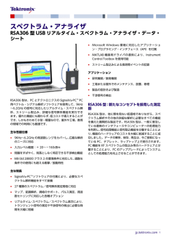 PDF資料
