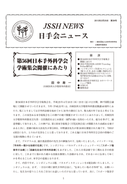 PDFダウンロード