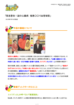 こちら