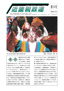 第166号 - TOP