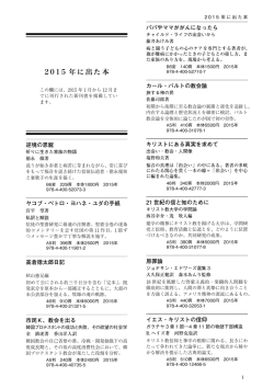 図書目録のダウンロード