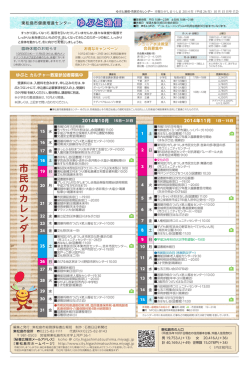 12ページ（475KB）