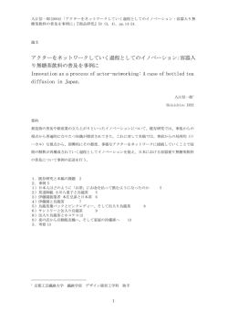 30 商品研究ウーロン茶