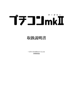 PDF版（1.4MB）