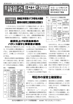 2016.12.06 No1645