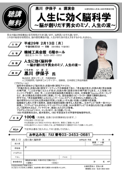 The Shiba 平成14年10月号付録 (昭和58年1月14日 第3種郵便物許可)