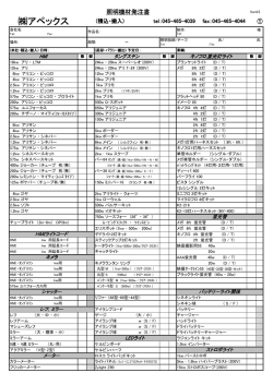 207\212APEX\213@\215\336\225\\ Ver.4.5.2.xlsx