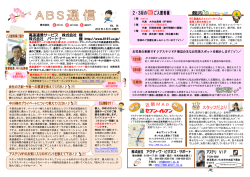 2013年4月号 (vol.36) 中川元秀様